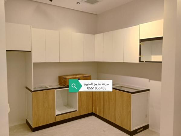 صيانة مطابخ المنيوم الرياض 1